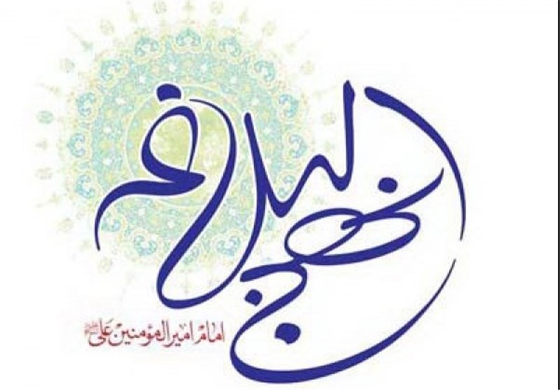مراتب تقوی در خطبه 83 نهج البلاغه